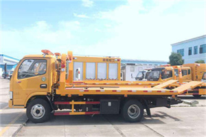 襄城区送油救援服务